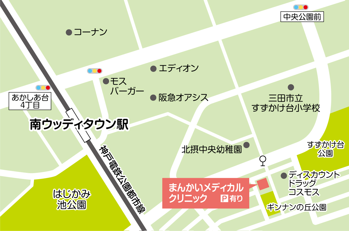 アクセスマップ